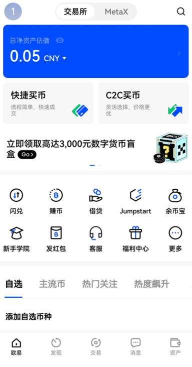 ETH购买详情